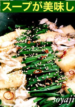 鶏鍋 スープ美味しいキャンプ飯 キャベツ-レシピのメイン写真