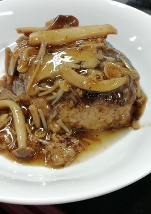 きのこいっぱいハンバーグ-レシピのメイン写真