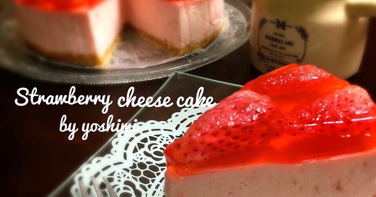 レシピ ケーキ単発 材料4つだけ】おうちで簡単に作れる アイスで作る 超簡単！ 濃厚