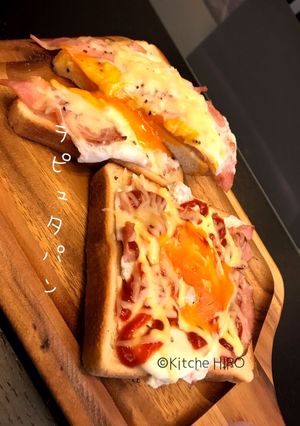 簡単ラピュタパン ベーコンエッグトースト-レシピのメイン写真