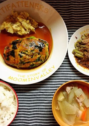 あきたの減塩定食(わらびのポン酢和え)-レシピのメイン写真