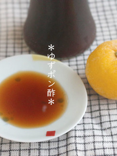 ゆず果汁100%ポン酢☆自家製黄金比☆-レシピのメイン写真