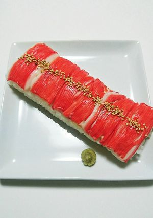 カニカマで押し寿司風❤節約で美味しい-レシピのメイン写真
