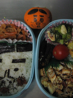 おっさん弁当-レシピのメイン写真