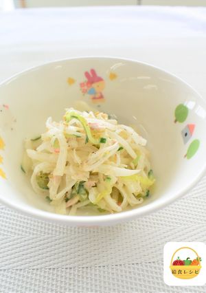 【給食レシピ】大根サラダ-レシピのメイン写真