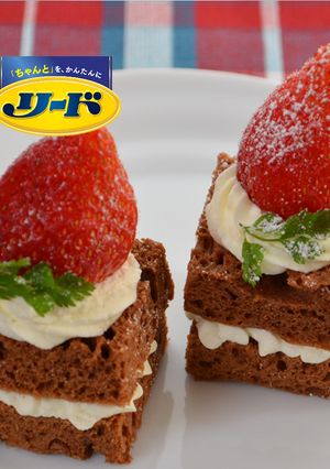 圧力バッグで!一口チョコケーキ-レシピのメイン写真