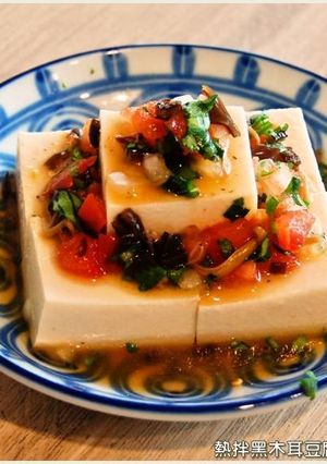 熱拌黑木耳豆腐．柯媽媽の植物燕窩-レシピのメイン写真
