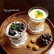簡単に出来るドロリッチ風スイーツ♪