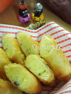 さつまいものおやつ(パイ風)-レシピのメイン写真