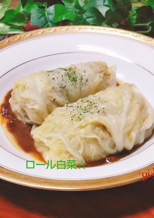 ロール白菜☆美味しいよ～-レシピのメイン写真