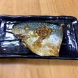 大人の給食☆やわらかさばの味噌煮