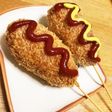 さけるチーズがビョーン☆チーズハットグ