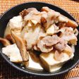 生姜肉豆腐