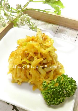 千切りキャベツのカレー炒め♪-レシピのメイン写真