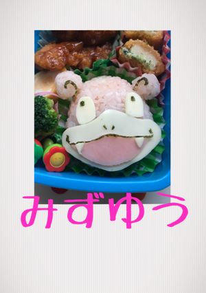 キャラ弁 ポケモン ヤドン ヤドラン-レシピのメイン写真