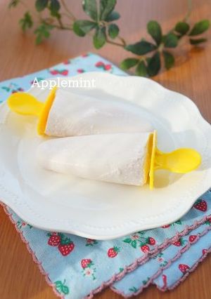 ハスカップジャムでハスカップアイスバー-レシピのメイン写真