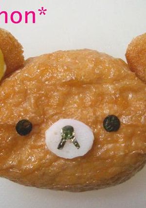 簡単★リラックマお稲荷さん(キャラ弁)-レシピのメイン写真