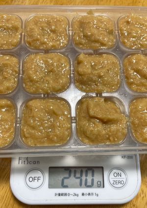 スペシャル味噌玉(長生き味噌汁)-レシピのメイン写真