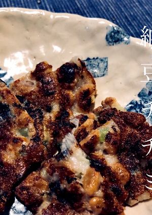 納豆チヂミ-レシピのメイン写真