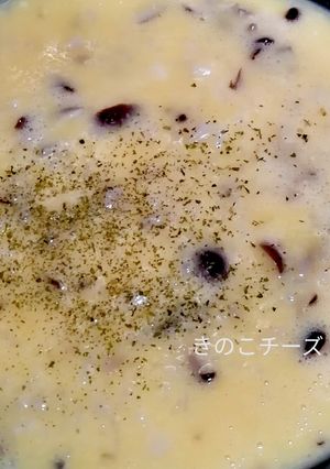 レンジで、チーズとシメジのリゾット風-レシピのメイン写真