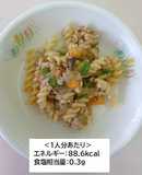 【保育所】マカロニと大豆のケチャップ炒め