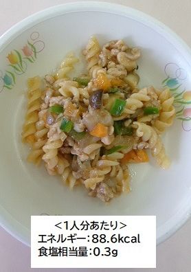 【保育所】マカロニと大豆のケチャップ炒め-レシピのメイン写真