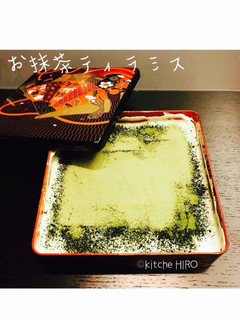 抹茶とあずきの純和風「抹茶ティラミス」-レシピのメイン写真