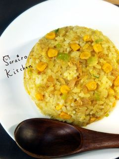 簡単にパラパラ★ツナとコーンのカレー炒飯-レシピのメイン写真