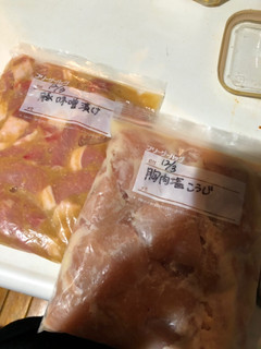 冷凍つくりおき☆豚肉の味噌漬け-レシピのメイン写真