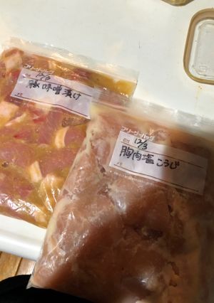 冷凍つくりおき☆豚肉の味噌漬け-レシピのメイン写真