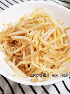 色んな料理のお供に!2分でもやしの酢炒め-レシピのメイン写真