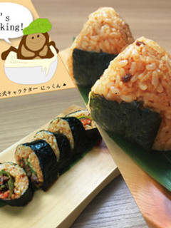 肉味噌ご飯(キンパ・肉味噌おにぎり)-レシピのメイン写真
