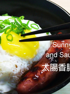 目玉焼き ソーセージ ご飯-レシピのメイン写真