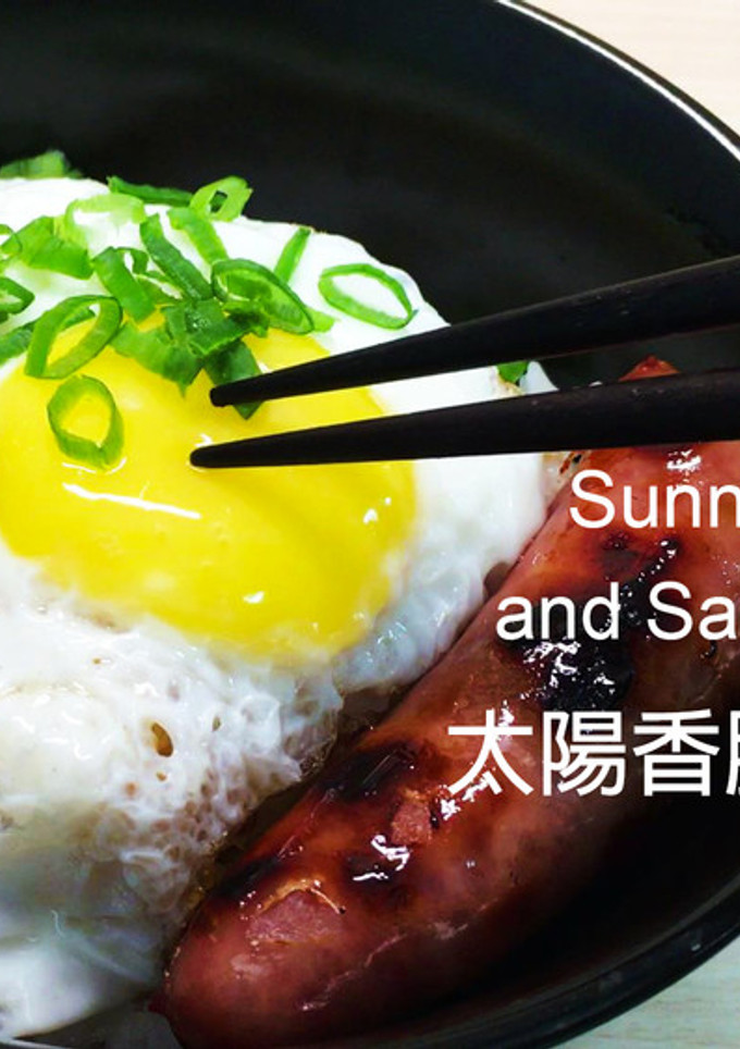 目玉焼き ソーセージ ご飯-レシピのメイン写真