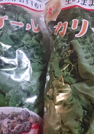 糖尿病糖質制限●ケールチップス●スナック-レシピのメイン写真