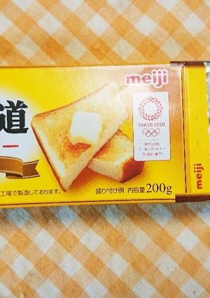 便利☆バター大さじ1のカット方法-レシピのメイン写真