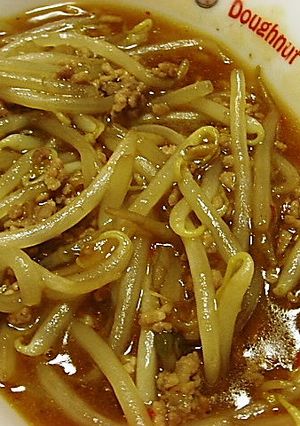 もやし麻婆-レシピのメイン写真