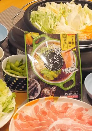 千切り野菜たっぷりの鍋しゃぶ★-レシピのメイン写真
