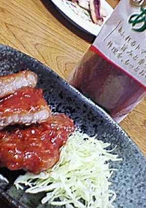 子供が大好き☆ケチャップ味の豚肉おかず-レシピのメイン写真