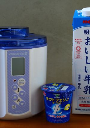 森永ラクトフェリンと牛乳でヨーグルト-レシピのメイン写真