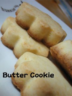 シンプルバタークッキー-レシピのメイン写真