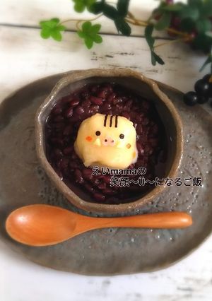 干支弁☆お汁粉deイノシシ☆うりぼう-レシピのメイン写真