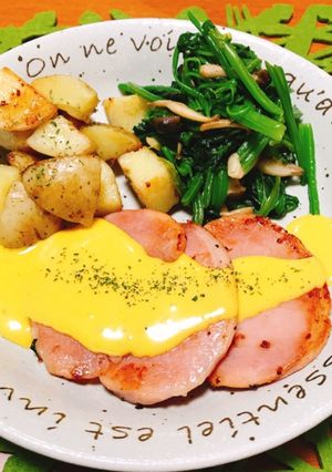 厚切りハムのオランデーソースがけ☆☆-レシピのメイン写真