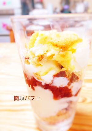 簡単パフェ☆-レシピのメイン写真