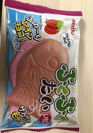 ぷくぷくたいの食べ方-レシピのメイン写真