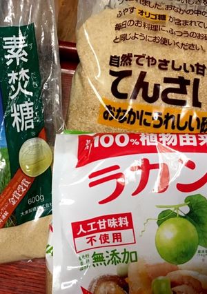 我が家の砂糖は これに決めてます！♫-レシピのメイン写真