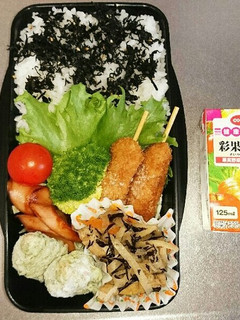 中学生男子♂お弁当「104」-レシピのメイン写真