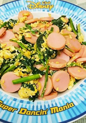 ギョニソたっぷりほうれん草と卵炒め☆-レシピのメイン写真