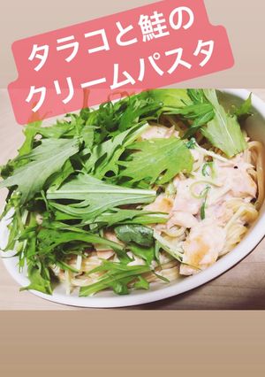 【味噌】鮭と水菜のクリームパスタ-レシピのメイン写真
