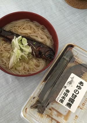 鮎の甘露煮のせ 素麺-レシピのメイン写真